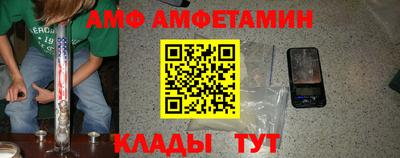 марки nbome Славянск-на-Кубани
