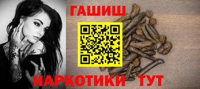 MESCALINE Сланцы