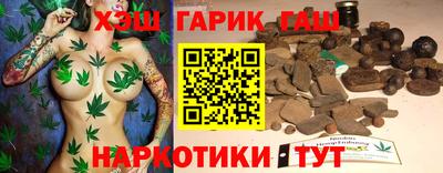 марки nbome Славянск-на-Кубани