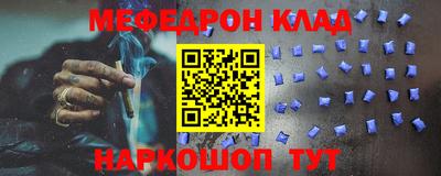 марки nbome Славянск-на-Кубани