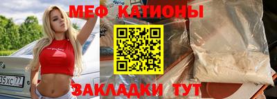 винт Славгород