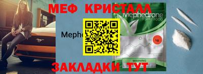 винт Славгород