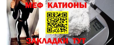 марки nbome Славянск-на-Кубани
