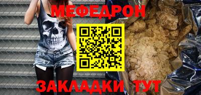 марки nbome Славянск-на-Кубани