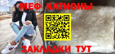 марки nbome Славянск-на-Кубани