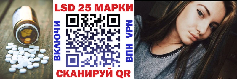 как найти закладки Сосновый Бор ЛСД экстази кислота
