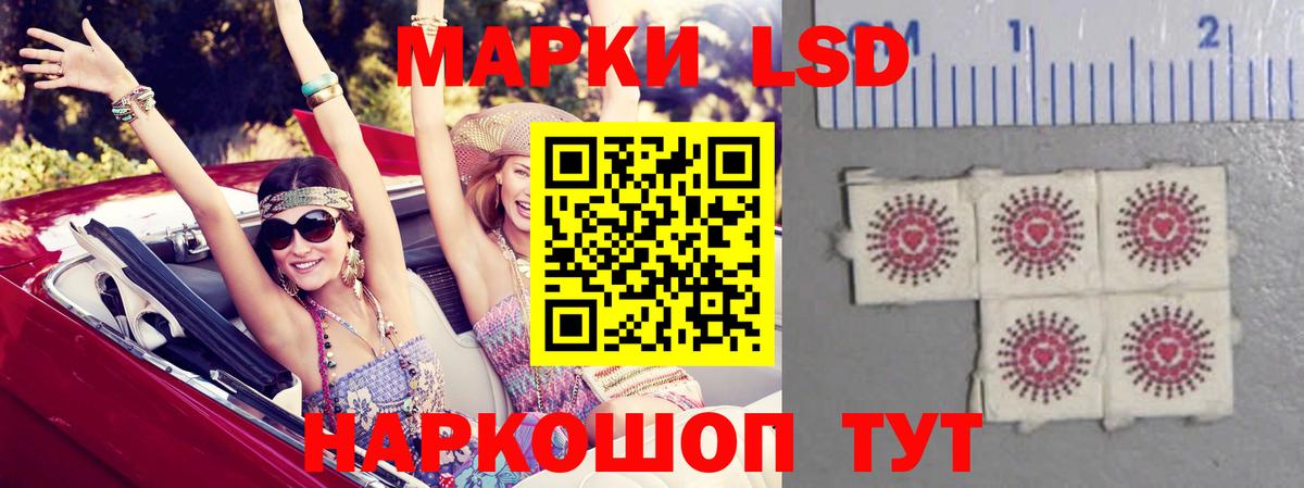 ЛСД экстази ecstasy Сосновый Бор