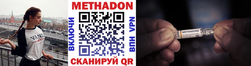 Метадон мёд  Сосновый Бор 