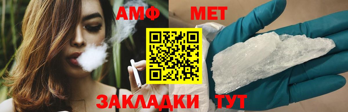 Вейп ТГК Сосновый Бор