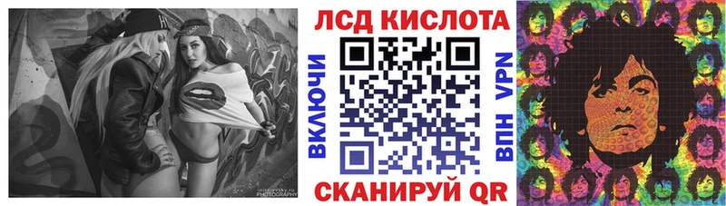 Марки 25I-NBOMe 1500мкг Сосновый Бор