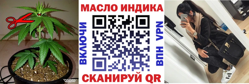 блэк спрут ссылки  Сосновый Бор  Дистиллят ТГК жижа  магазин продажи наркотиков 