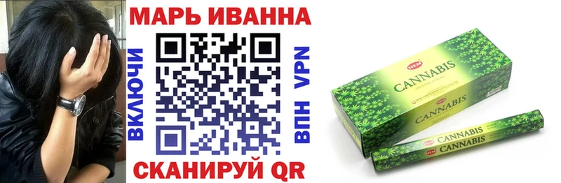 МАРИХУАНА Bruce Banner Сосновый Бор