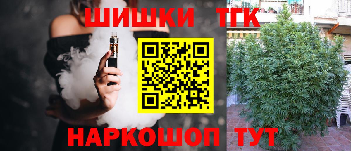 Канабис VHQ  Вход с VPN  Бошки марихуана AK-47  Сосновый Бор 